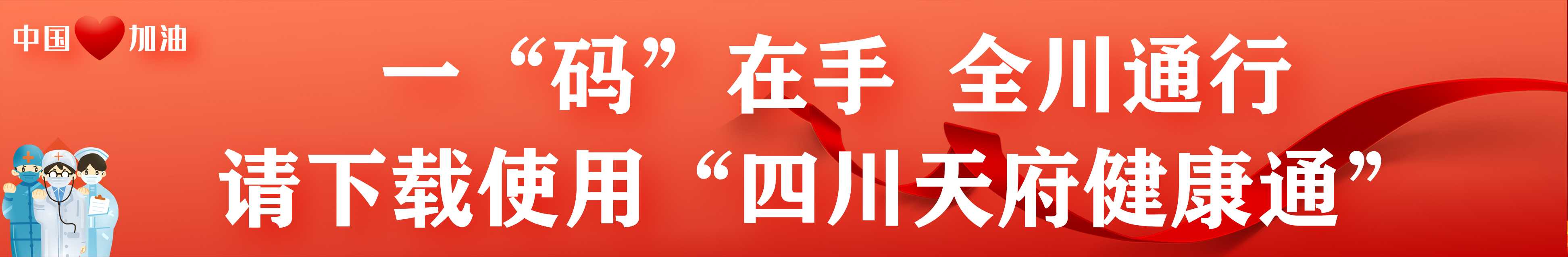 风疹预防健康宣教,风疹预防知识图片