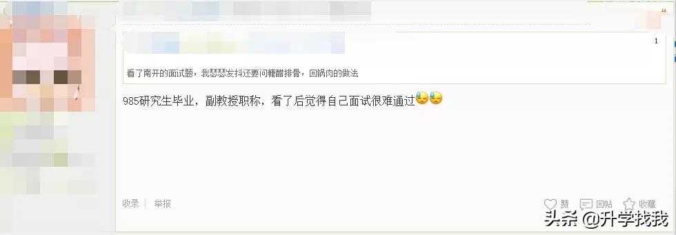 南开中学和南开融侨中学区别,融侨南开中学跟南开脱钩了吗