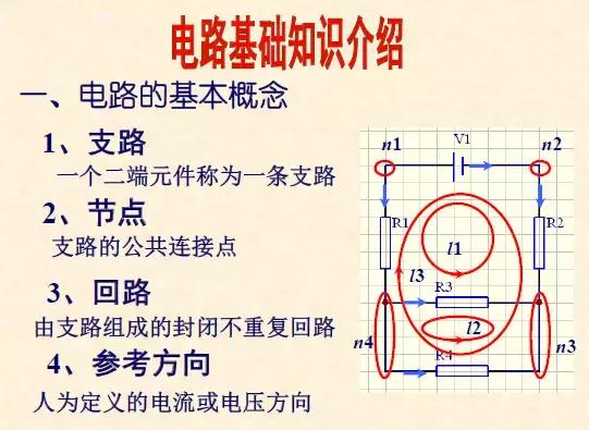 学习电路图纸视频教程,12张电气原理图接线