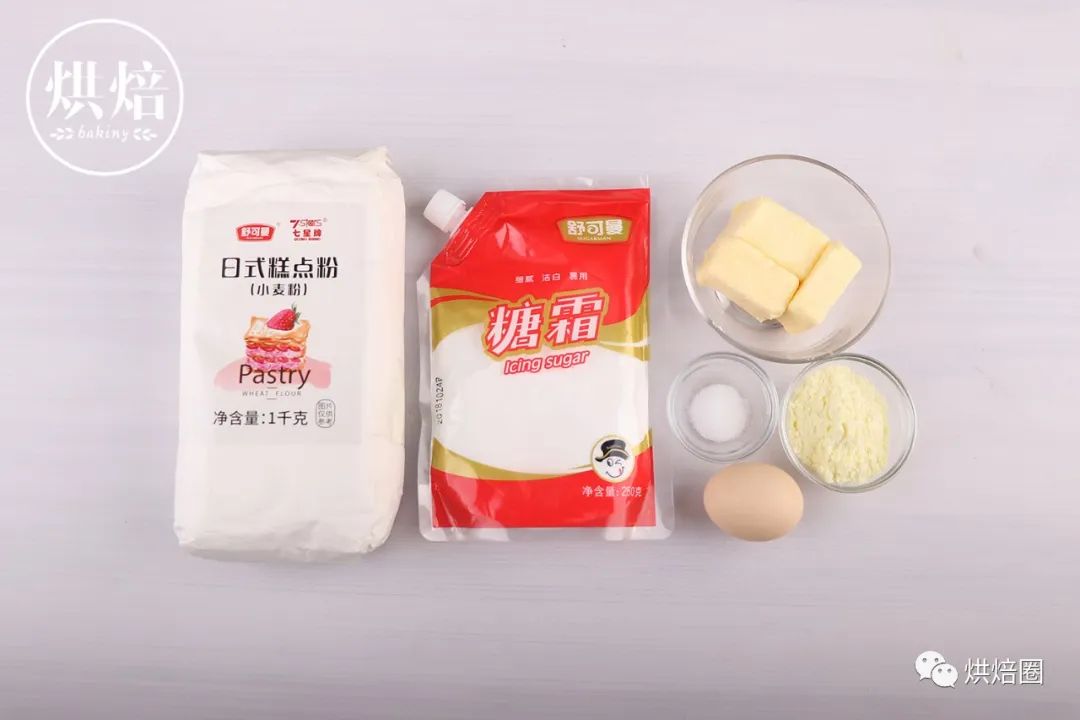 凤梨酥变硬,凤梨酥馅料低糖拉丝