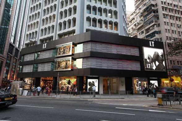 香港潮牌店明星,香港陈冠希的店在哪里