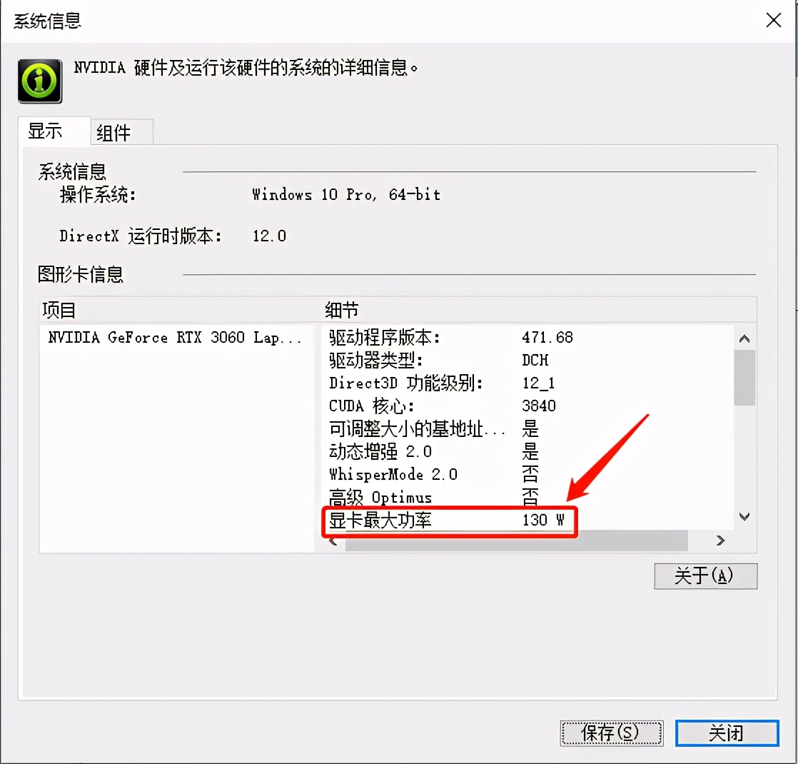 dell游匣g15怎么设置成高性能,戴尔游匣g15怎么开启满血显卡