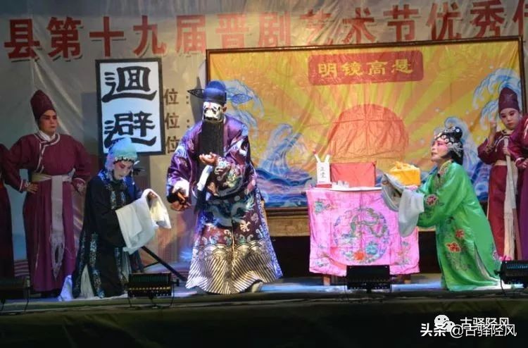 井陉河北梆子窦娥冤,七十年代河北梆子窦娥冤大堂上