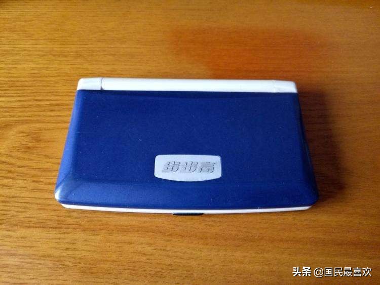 最好用的电子词典,你还记得小时候的同学和玩伴吗