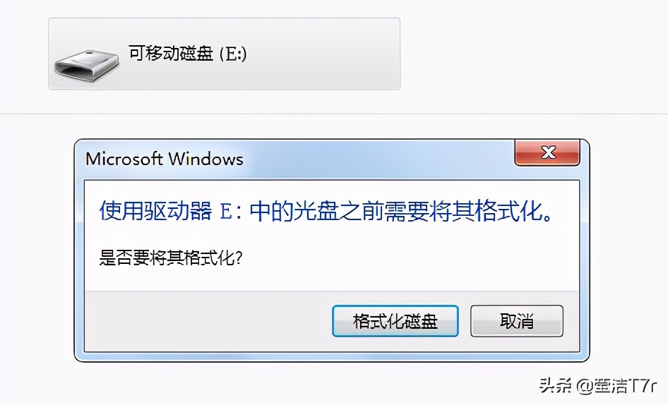 u盘格式化后数据恢复教你一招,u盘被格式化免费数据恢复