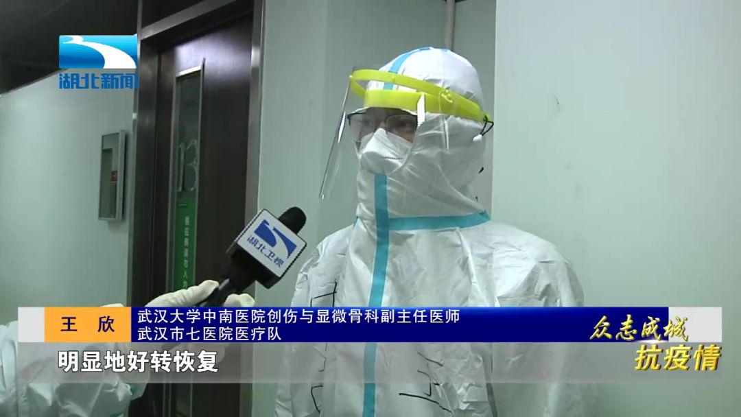 武汉为期3天的大排查,武汉拉网排查情况如何