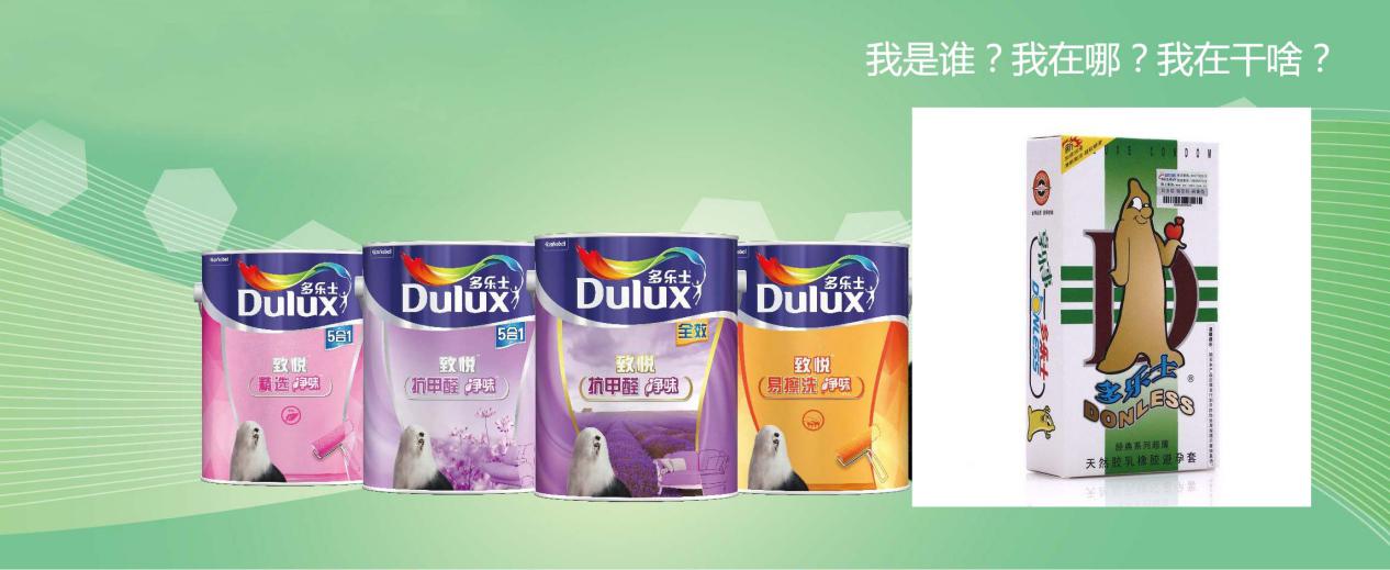 国产001安全套品牌哪家好,国产安全套十大品牌详解