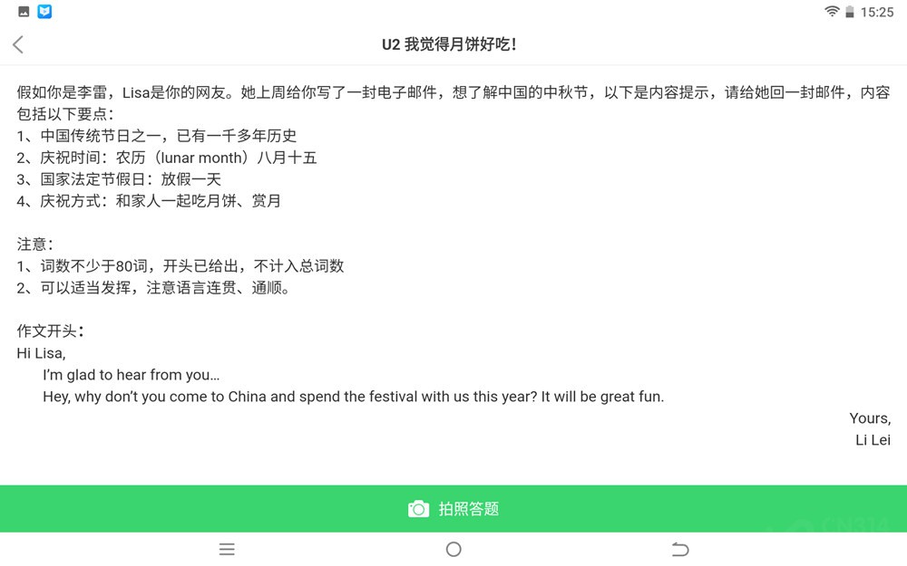 讯飞t10与x3pro蓝光测评,讯飞学习机x1防蓝光