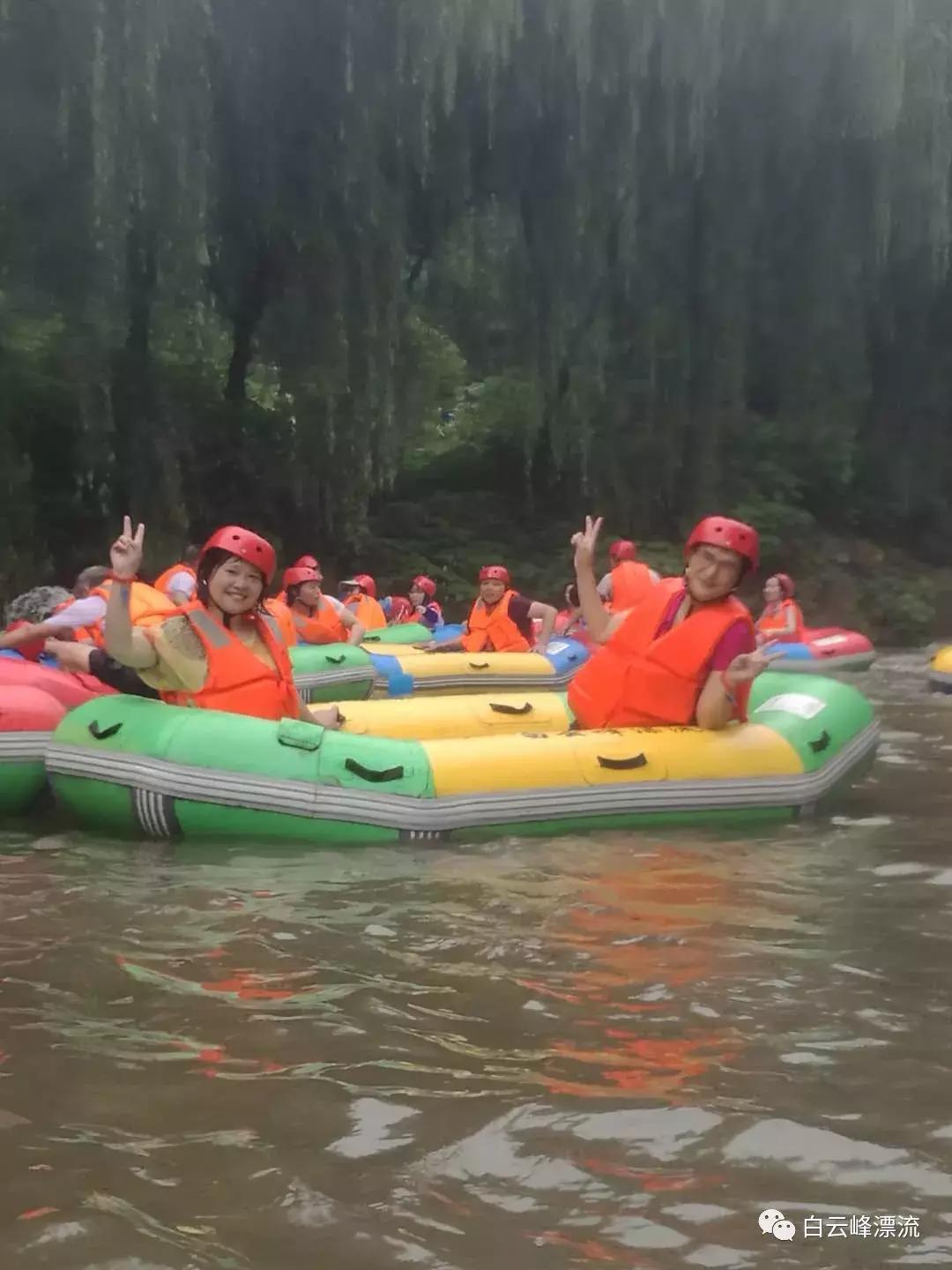 上高白云峰漂流,上高白云峰漂流朋友圈