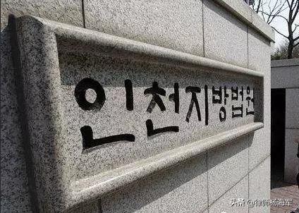 韩国诈骗的定罪标准是,韩国的电信诈骗犯罪会判几年