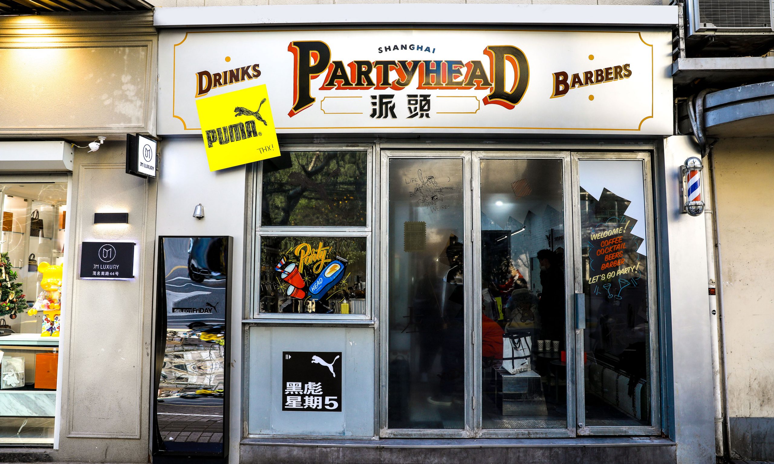 潮流新鲜事,中国潮流新鲜事儿