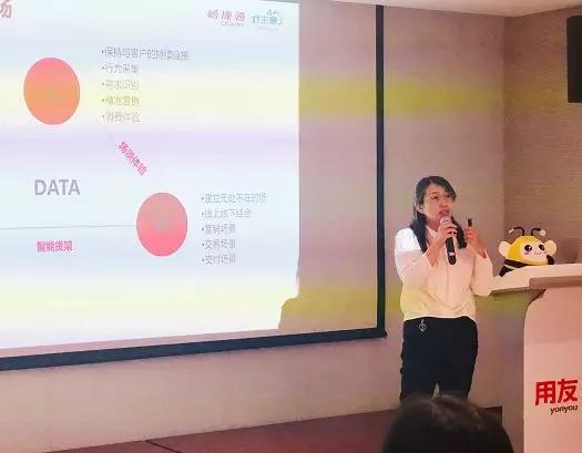 公司宝联合畅捷通主办“代账机构生态合作数字化峰会”