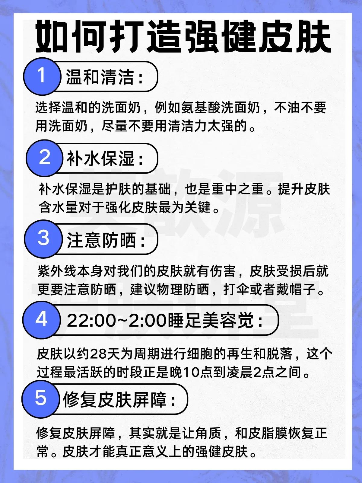 怎么判断皮肤屏障受损还是有炎症,皮肤敏感泛红角质层受损如何修复
