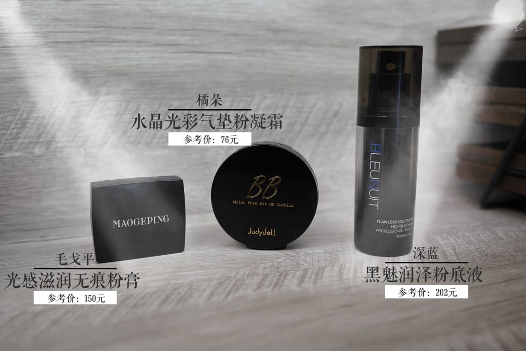 foundation粉底测评,foundation粉底液