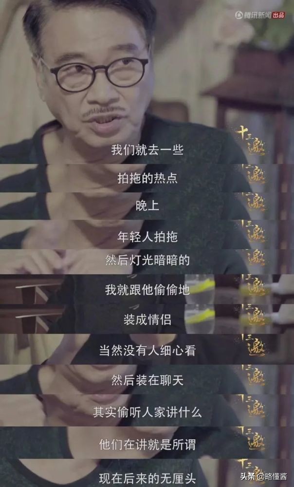 吴孟达救灾完整版,吴孟达做事要用心