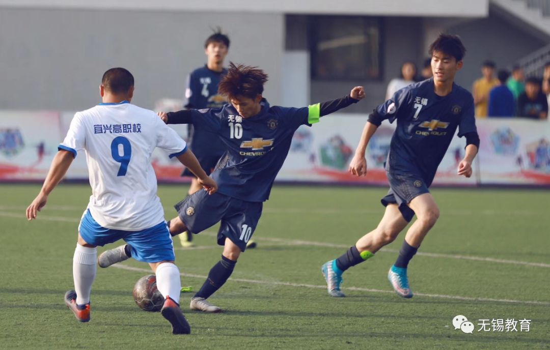 高职院校世界杯,无锡职业技术学院2024足球赛