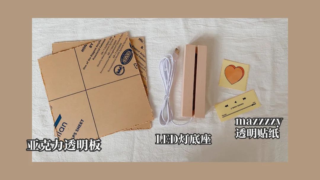 1000元打造出12种网红搭配神器,花小钱就能买的东西