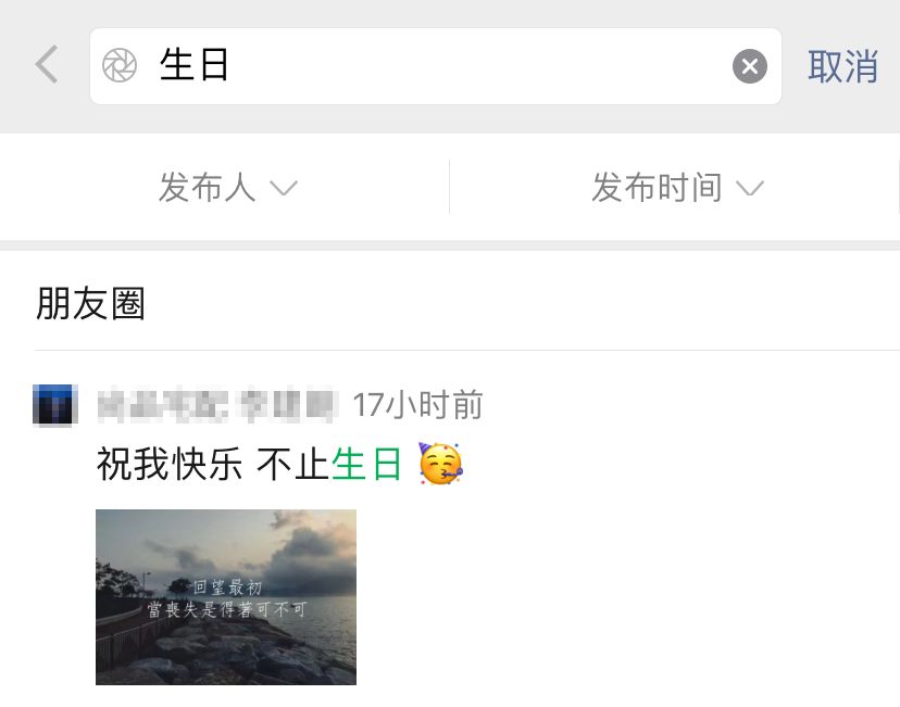 微信有个很迷人的bug,微信有哪些bug