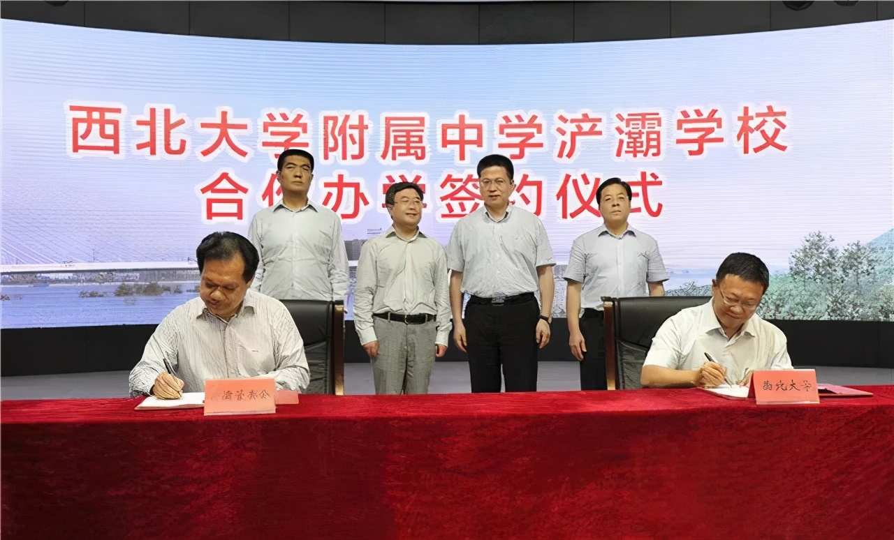 碑林最好的名校,碑林区所有中学排名