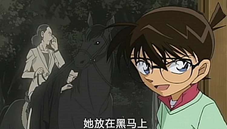 名侦探柯南神秘列车杀人事件,名侦探柯南盔甲杀人事件是第几集