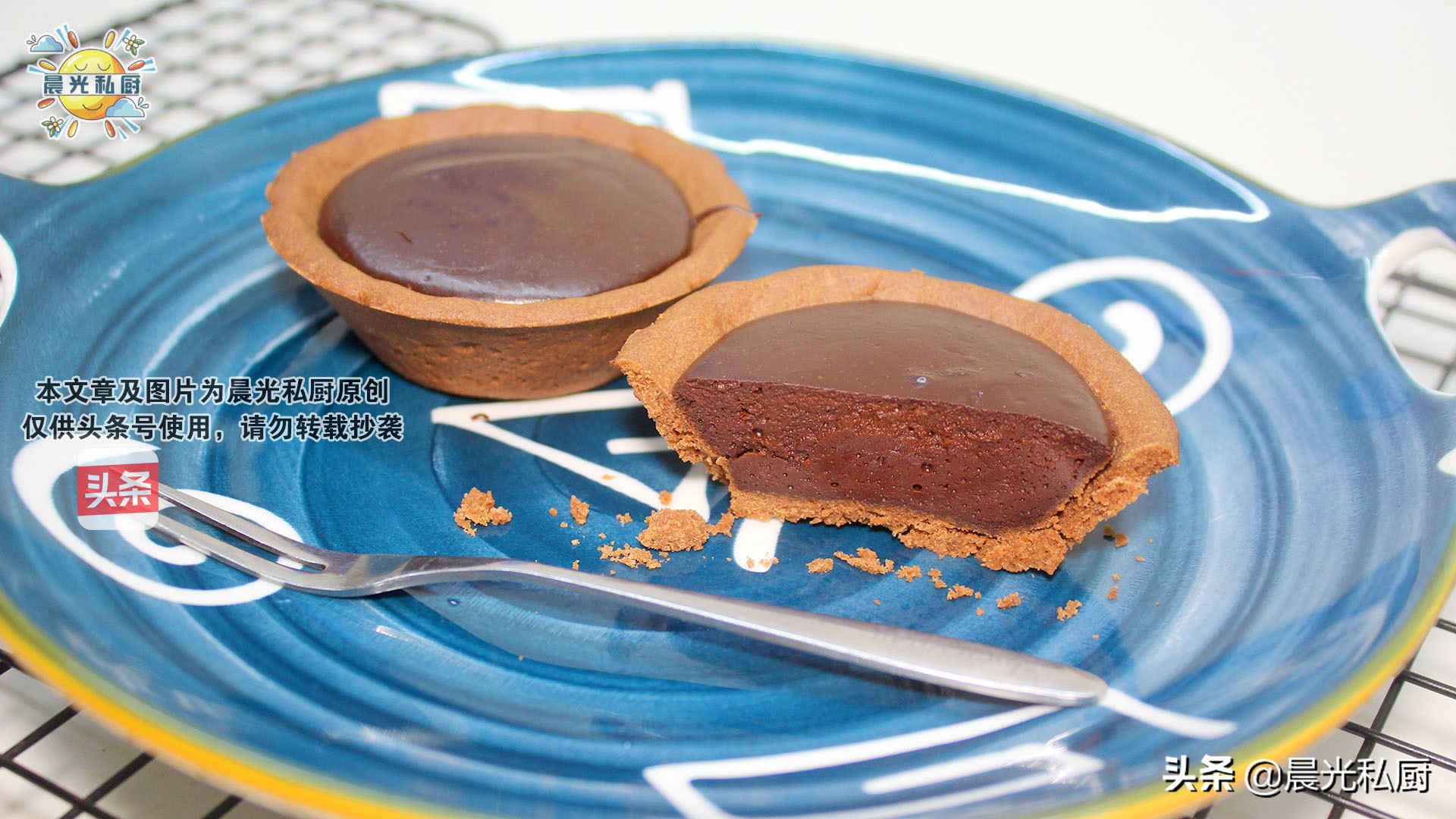 巧克力味蛋挞简单又好学,100%成功蛋挞教程