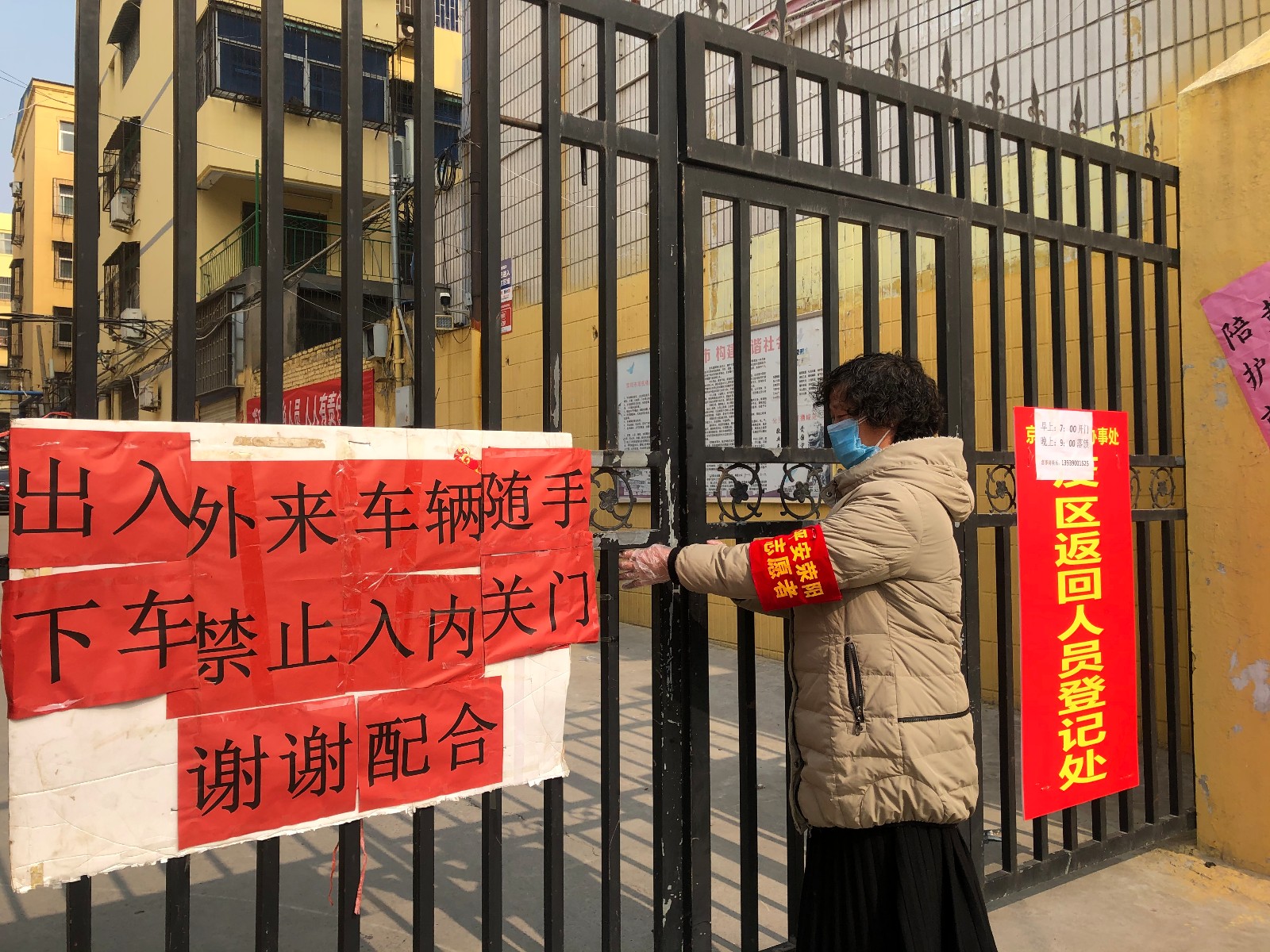 一座“平安”之城的“守城人”