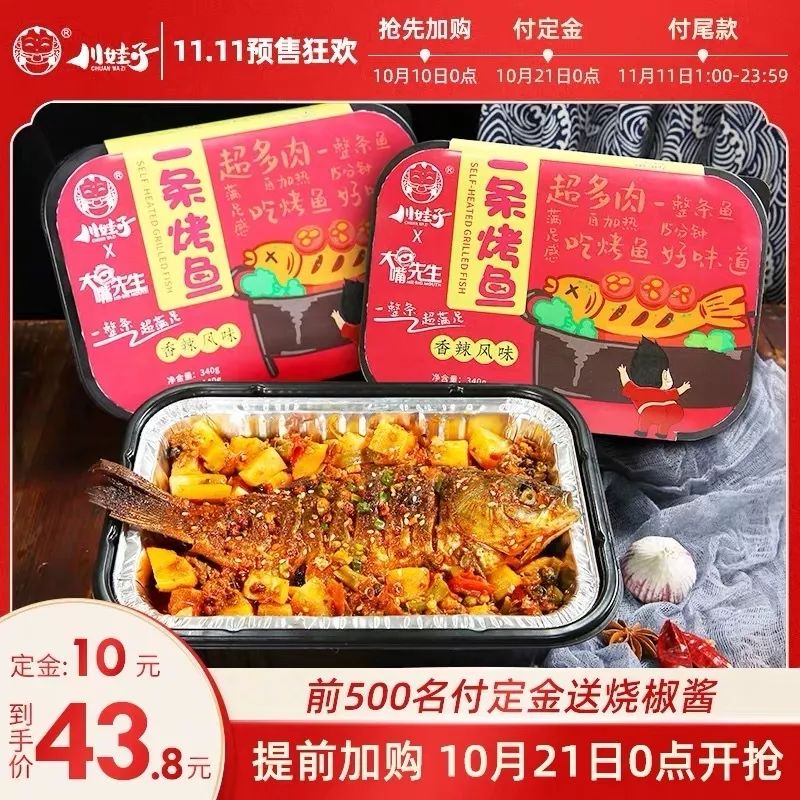 双11的清单 (双11商品清单图片)