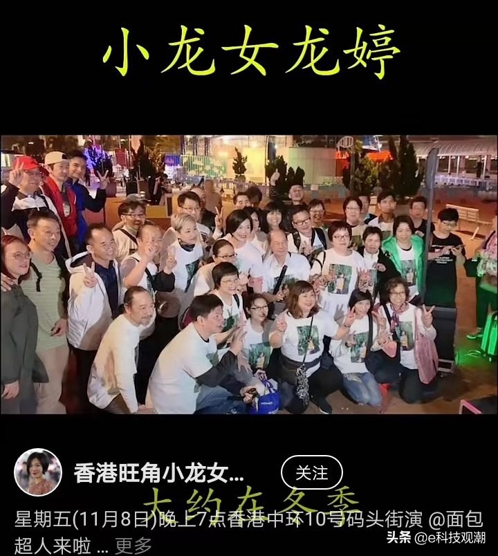 抖音网红小龙女演唱,快手小龙女pk全部视频