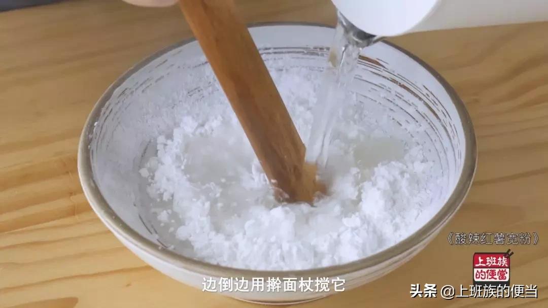 爱吃红薯粉条,爱吃纯红薯粉