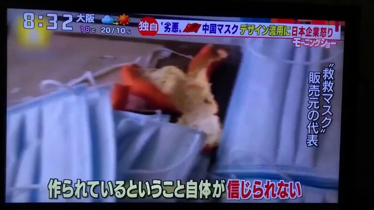 假货口罩曝光,十大假口罩品牌