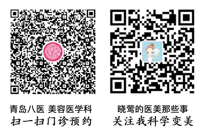 微整形治疗疤痕,整形瘢痕的讲解