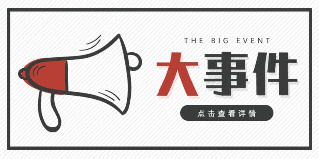 阜新港华燃气怎么查询户号,阜新港华燃气最新消息