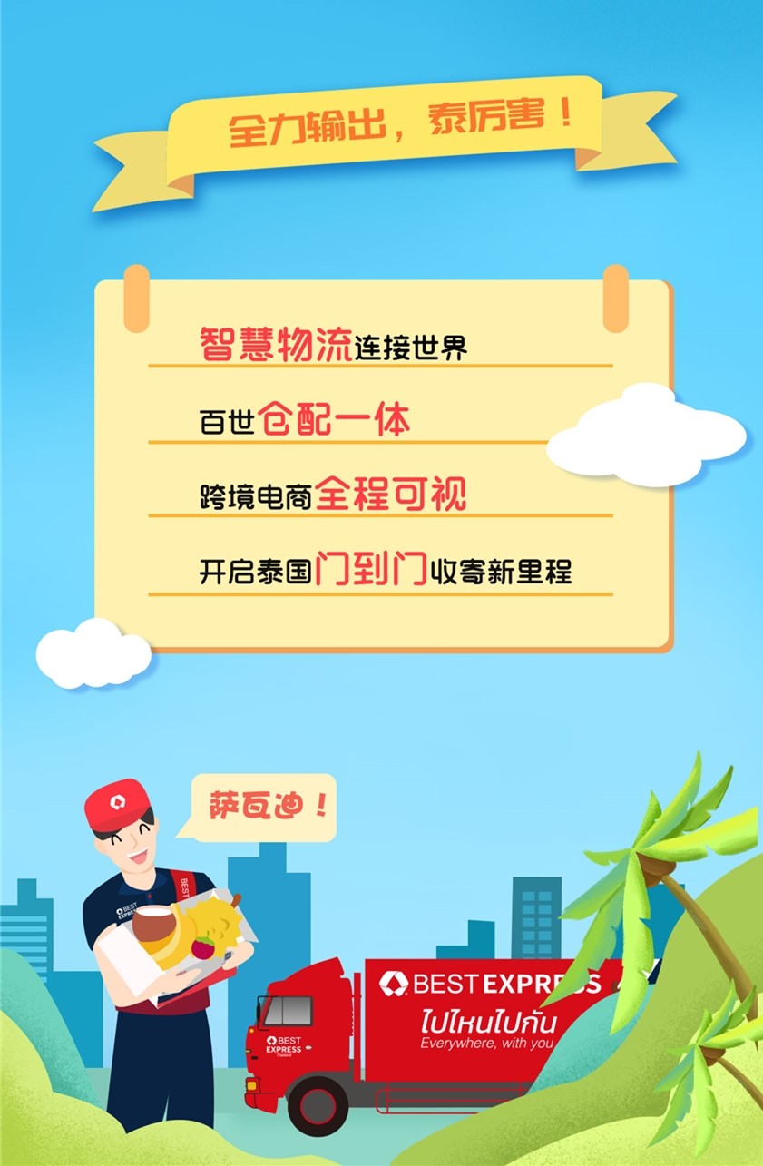 双11冲出国门,双11走出国门