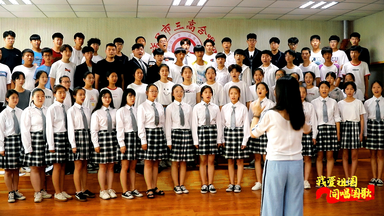 许昌市第三高级中学2020年招生简章