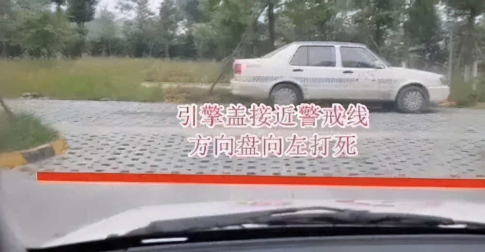 科二倒库压线原因,科二倒库明明进去了却说压线了