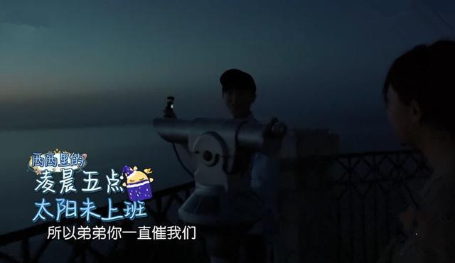 张一山友情加盟《中餐厅》？！出场方式很另类