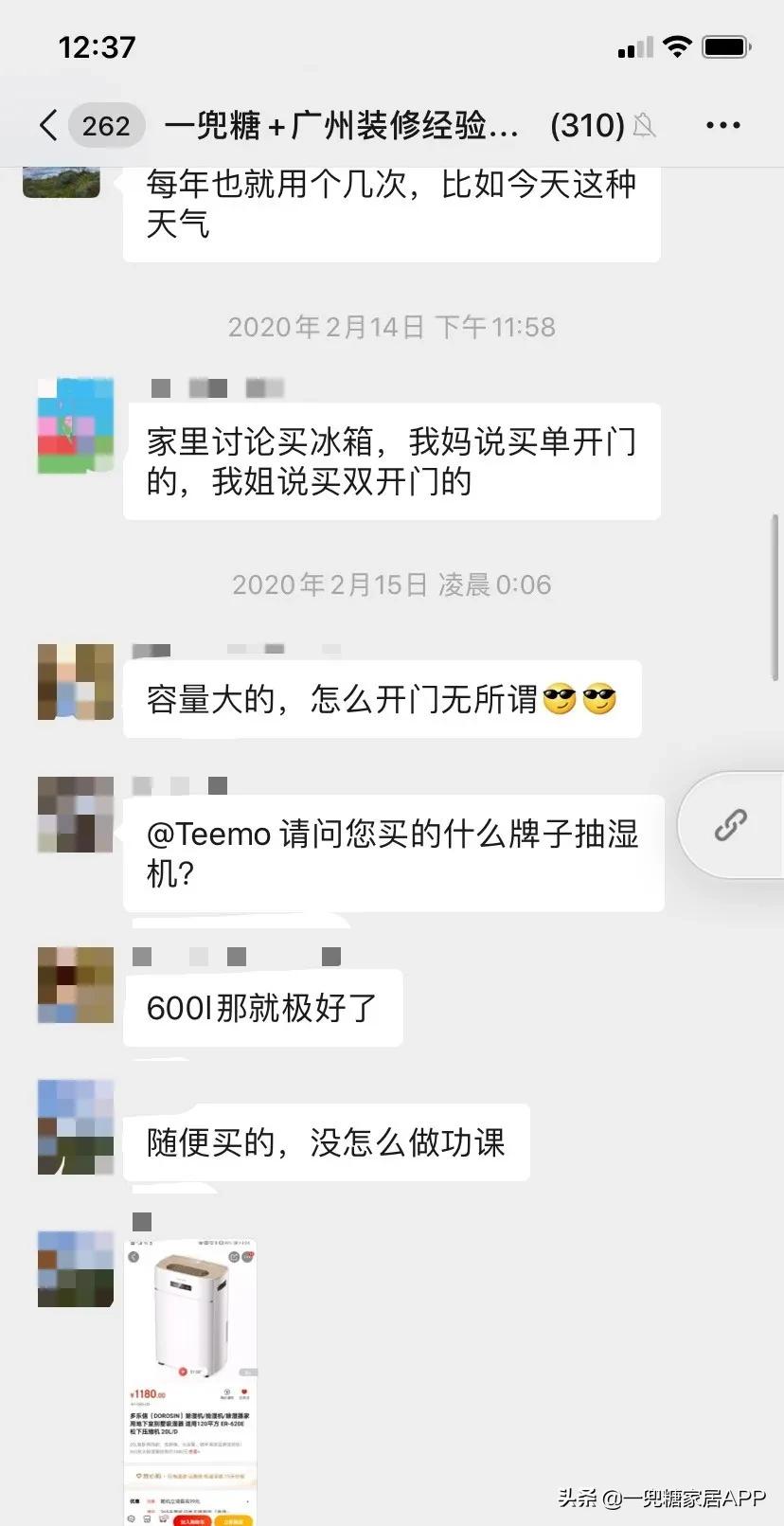 躲避回南天如何装修,南方回南天用什么除湿机