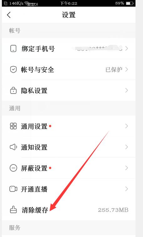 手机喇叭灰尘清理,手机卡顿反应慢怎么办玩游戏也卡