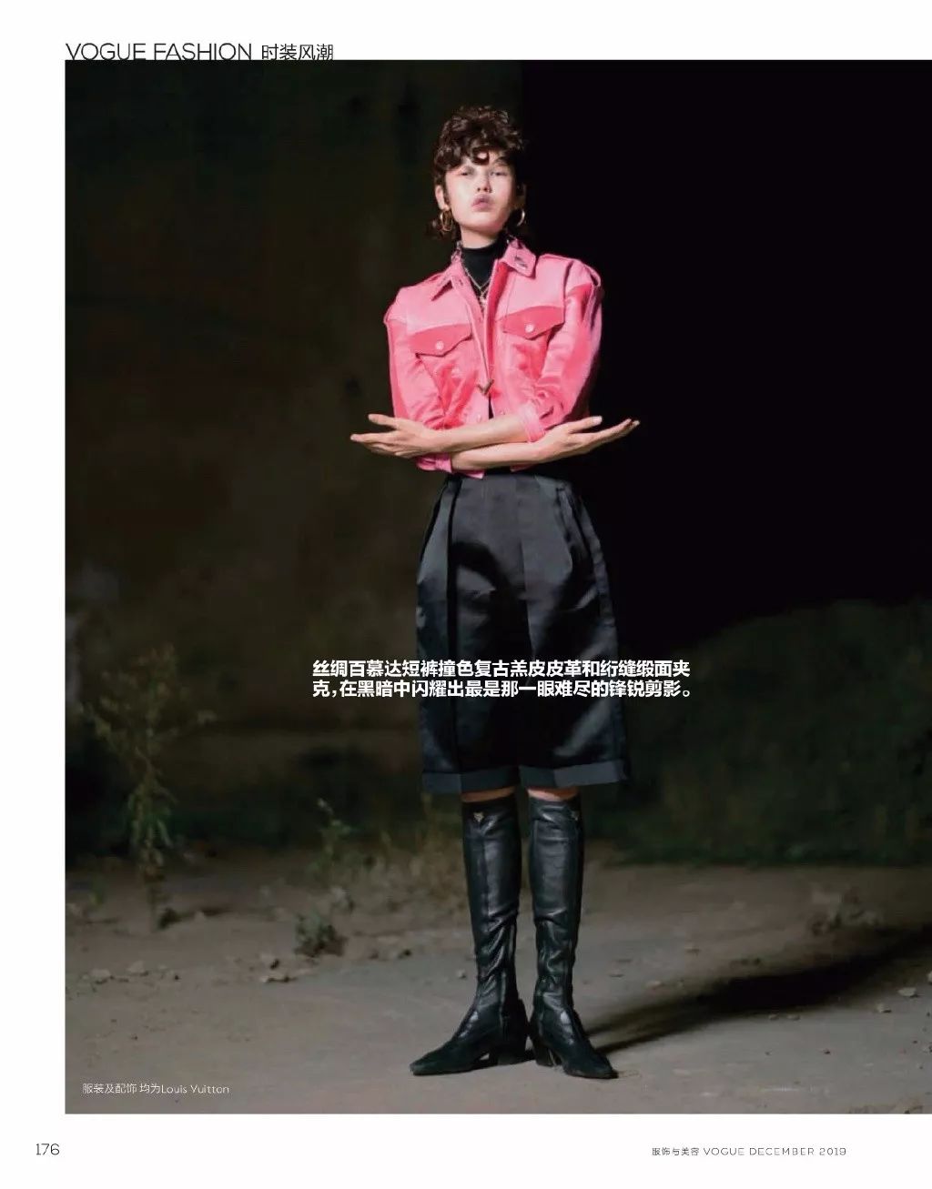 国际超模刘雯何穗,何穗刘雯谁的出场费高