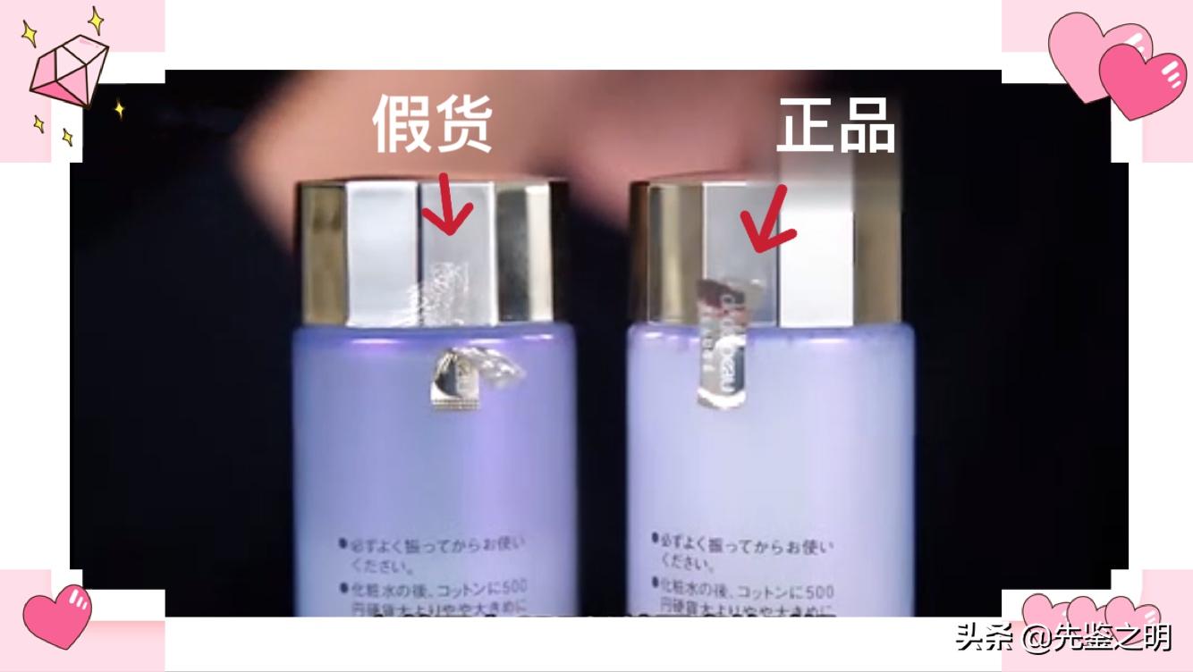 cpb水磨精华真假辨别,cpb水磨精华真假鉴别最新