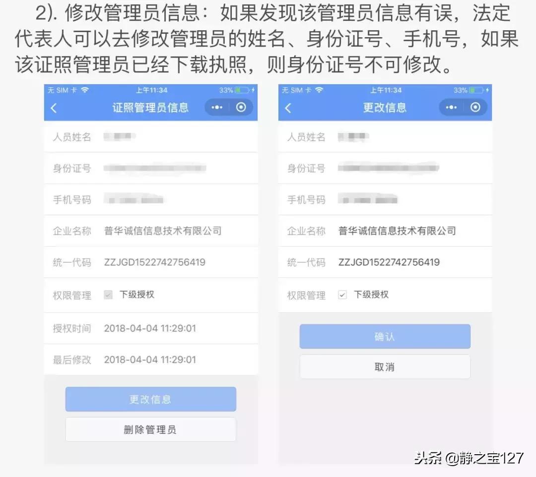 电子商务个体户营业执照办理流程,义乌电子商务营业执照代办