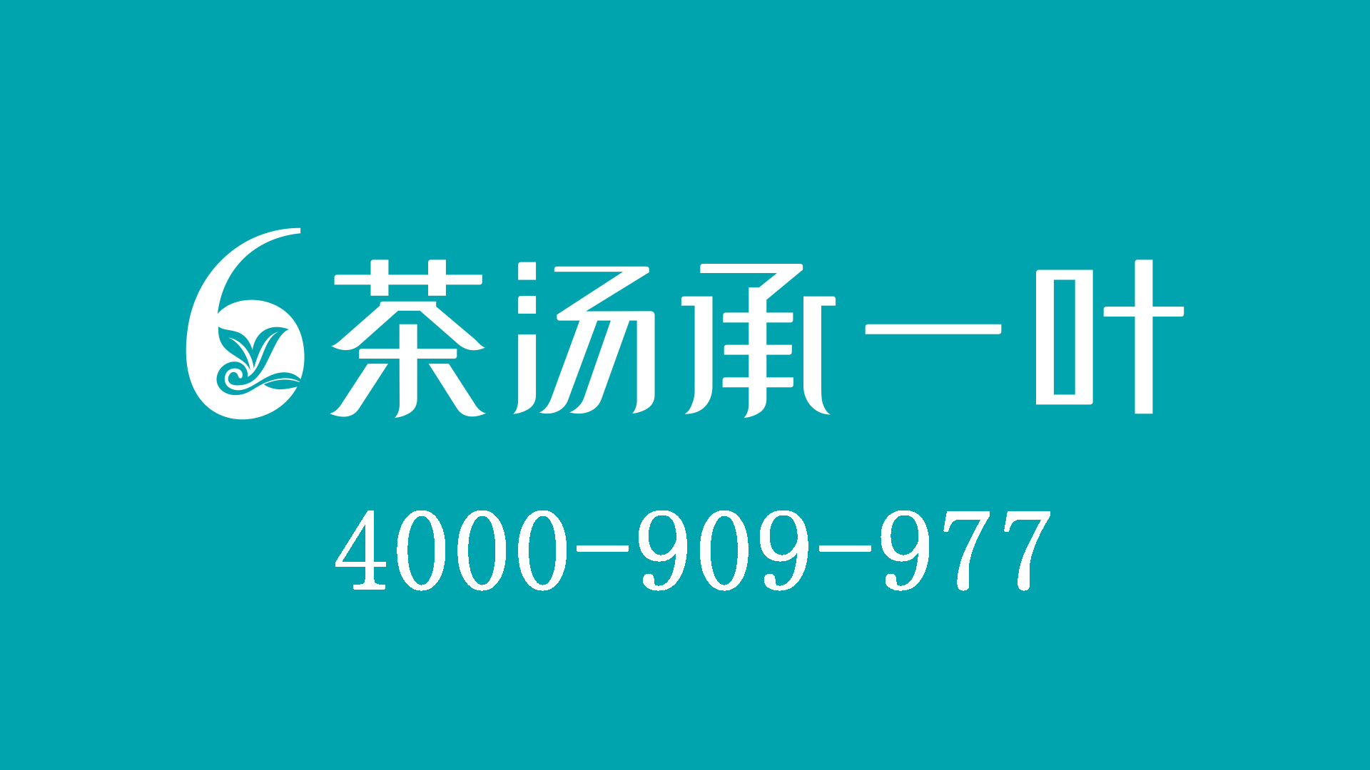 做共享茶室需要什么,想开一个共享茶室需要什么流程