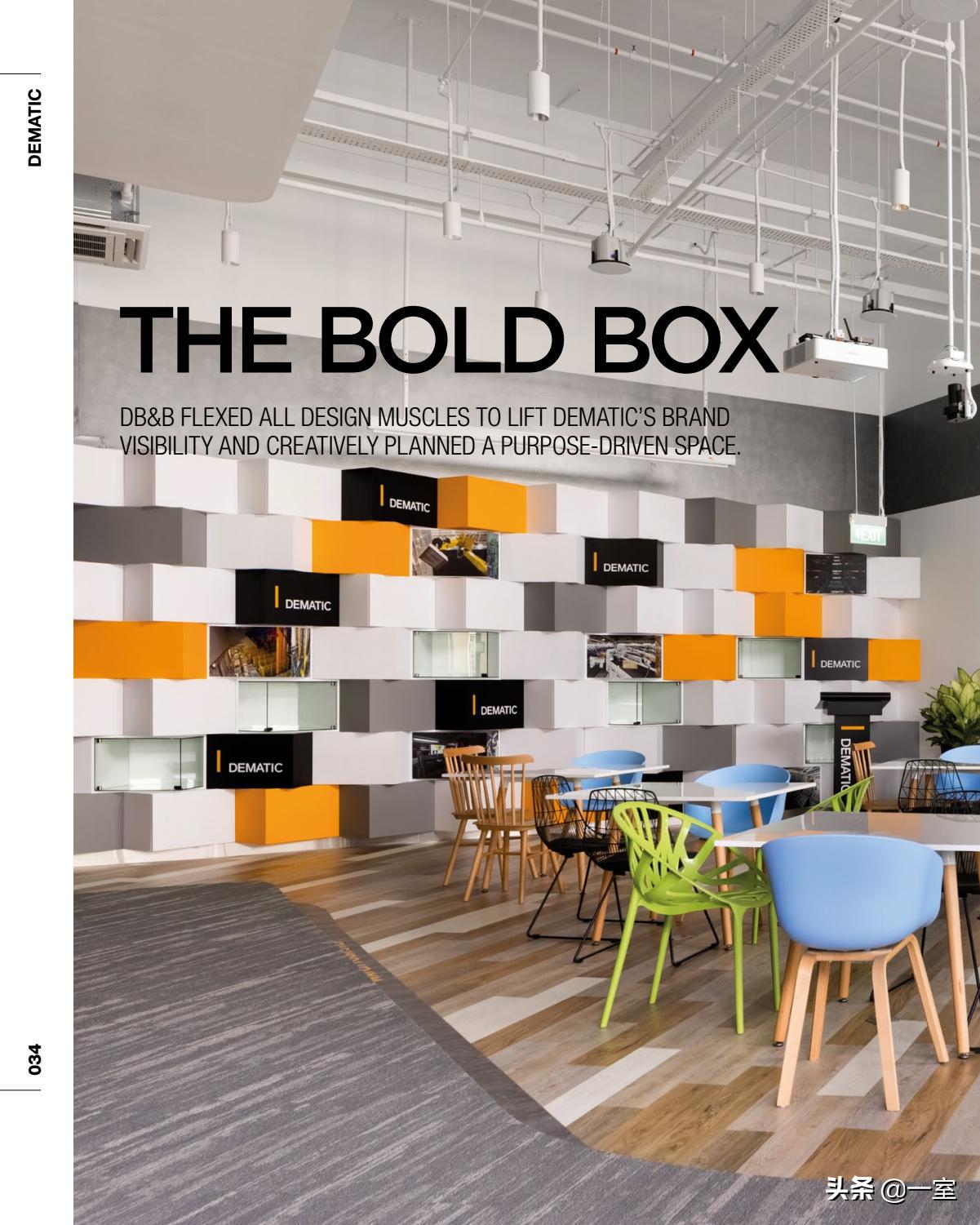 设计必看杂志,设计师必读