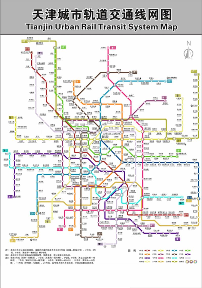 天津是中国第几个开通地铁的城市,天津最厉害的区