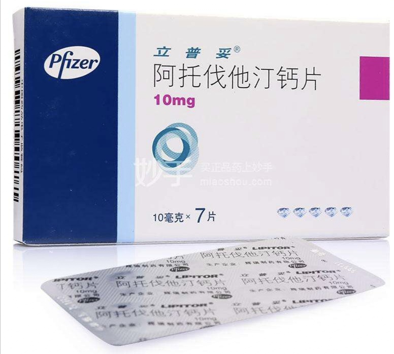 血脂异常基本诊疗指南,血脂异常的诊断与治疗