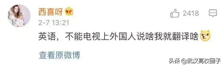 大学生过年被问问题排行榜，第一个就心累……