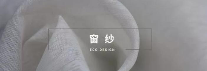 窗帘怎么选才好看又实惠,窗帘要怎么选才更美观