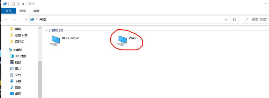 光猫改造共享打印机,光猫共享无线打印机