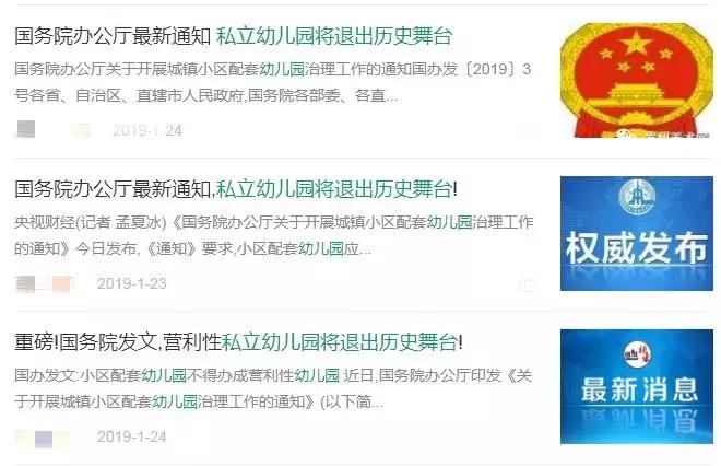 真香警告！近期这些扑面而来的谣言，你中招了几个？