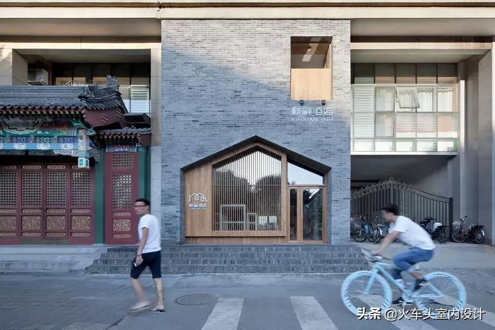 藏在北京胡同里的便宜酒店,北京平价胡同酒店推荐